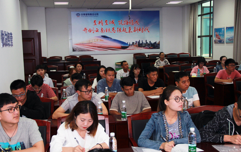 1532568429136974.jpg 培训现场.JPG