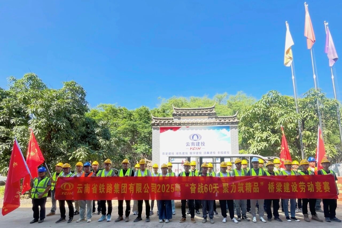 微信图片_2025-11-11_091144_823 (2).jpg