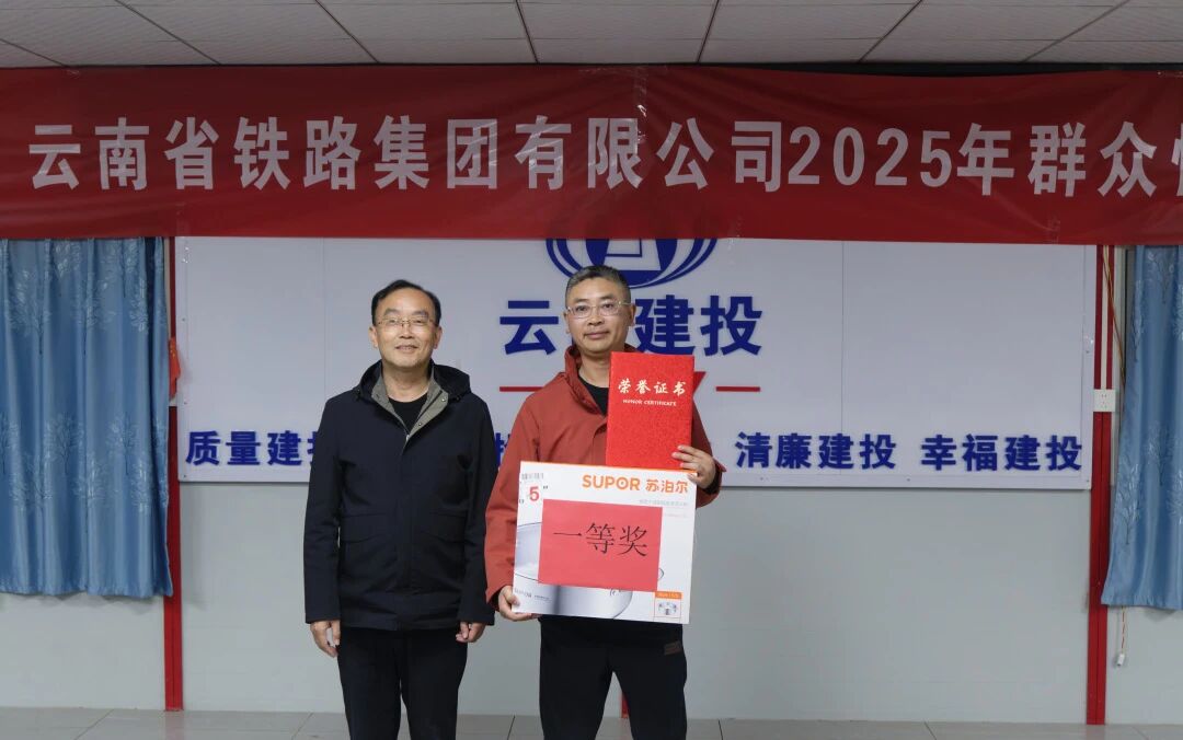 1764637597689486.jpg 微信图片_2025-12-02_090452_439.jpg